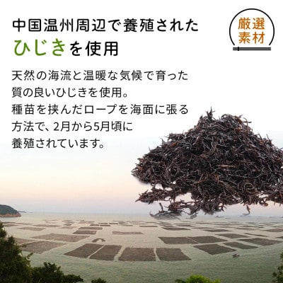 島乃香 椎茸入りひじきふりかけ 50g×20袋