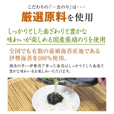 島乃香 1食のり(6g) 100食×3袋[のり佃煮]