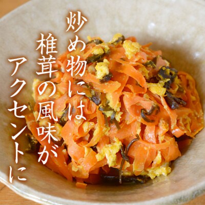 島乃香　細切しいたけ昆布 80g×10袋