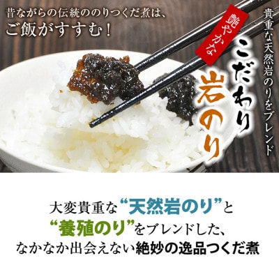 島乃香 徳用袋岩のり入り 500g×5袋