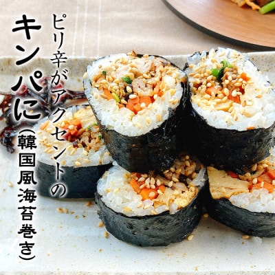 島乃香　激辛クレイジー昆布 80g×10袋