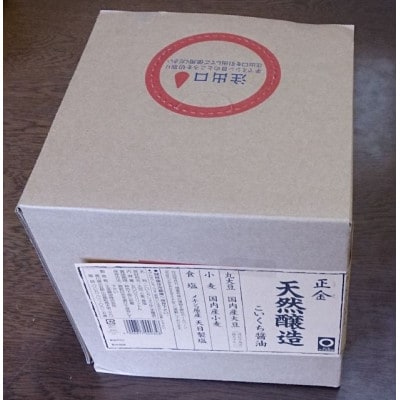 業務用天然醸造こいくち醤油5リットル