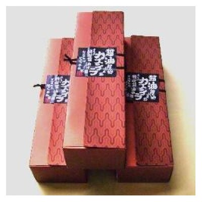 【御菓子司　平和堂】~特選醤油使用~ 小豆島醤油カステラ 3本入り