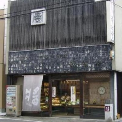 【御菓子司　平和堂】カステラ3本入りセット(醤油カステラ2本・オリーブカステラ1本)
