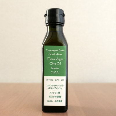 簡易包装!!　ジェイさんのオリーブオイル　エキストラバージン【ルッカ種】2025年収穫　105g