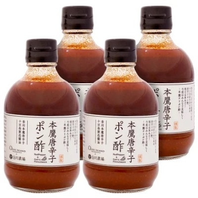 本鷹唐辛子ポン酢4本セット(300ml×4)