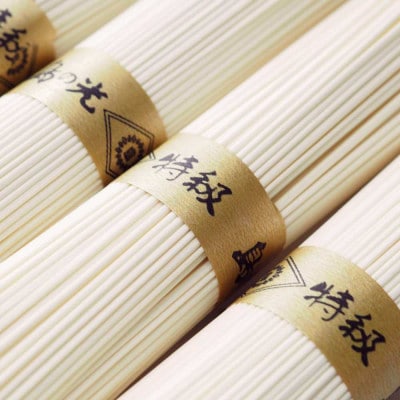 小豆島手延素麺 島の風(金帯)単品5袋　250g(50g×5束)×5袋