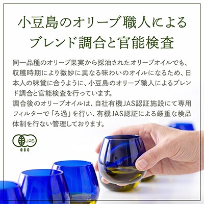 有機栽培オーガニックエキストラバージン　オリーブオイル 150ml 2本セット