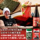 小豆島産のりセット+ポン酢(味付け海苔、焼き海苔、ポン酢)