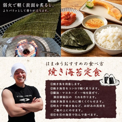 小豆島産板のり×5袋
