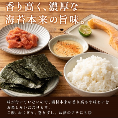 小豆島産板のり×5袋