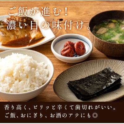 小豆島産のり(味付け海苔、焼き海苔) ×各2個