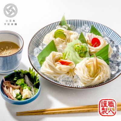 小豆島手延素麺(太麺) 6袋セット1.5kg 1袋当たり250g(50g×5束)