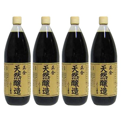 小豆島 桶(こが)仕込 天然醸造 正金醤油　こいくち醤油 500ml　4本入
