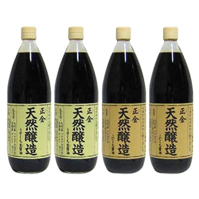 小豆島 桶(こが)仕込 天然醸造 正金醤油　うすくち生醤油・こいくち醤油 500mlセット
