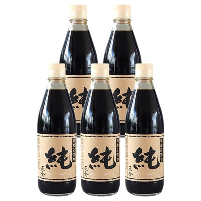 小豆島 桶(こが)仕込 天然醸造 正金醤油　桶仕込濃口 純 360ml　5本入