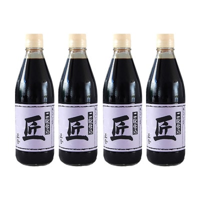小豆島 桶(こが)仕込 天然醸造 正金醤油　二段仕込 匠 360ml　4本入