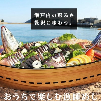はまゆうの味噌漬け鰆のたたきセット