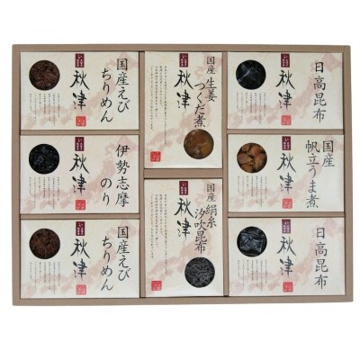 【ギフト包装対応】惣菜詰合せ　秋津　6種