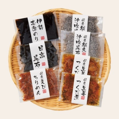 国産佃煮詰合せ(7袋)(伊勢志摩のり ・生姜つくだ煮 ・日高昆布 ・絹糸汐吹昆布・えびちりめん)