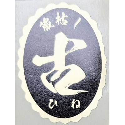小豆島 手延素麺「島の光 金帯・極細(古)」極寒製 1.8kg(50g×36束)