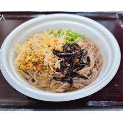 小豆島産ひじき使用 小豆島手延ひじき麺 900g(50g×18束)