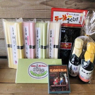 二十四の瞳映画村と岬の分教場セット券+給食+醤油ソフトクリーム(2名様分)小豆島町お土産5点セット付