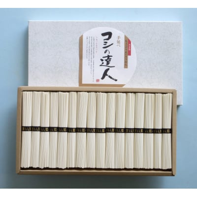 小豆島手延太素麺コシの達人　CFMT-32