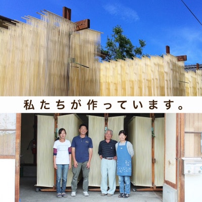 小豆島 手延べそうめん1kg × 2個(細口)真砂喜之助製麺所