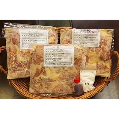 国産鶏もも肉味付から揚げ1.5kg(500g×3袋)