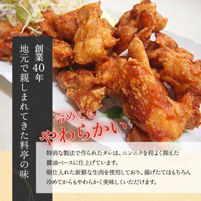 国産鶏もも肉味付からあげ3kg(1kg×3袋)