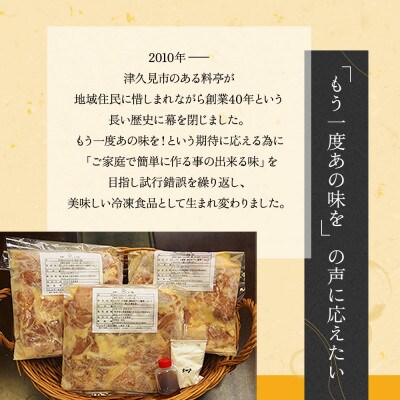 国産鶏もも肉味付からあげ3kg(1kg×3袋)