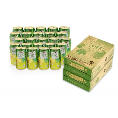 かぼすハイボール　340ml×48本(かぼす果汁・アルコール8%　本格辛口　糖類・プリン体ゼロ)