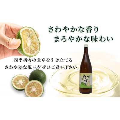 カボス果汁1.8L×2本