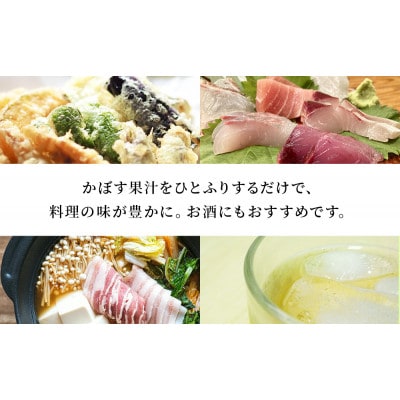 カボス果汁1.8L×2本