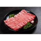 おおいた豊後牛　ロース薄切り　計600g(300g×2パック)