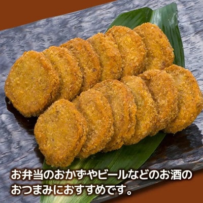 太田のぎょろっけ×20個セット