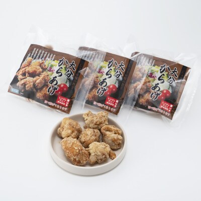 大分名物からあげ下味しょうゆ味200g×8袋