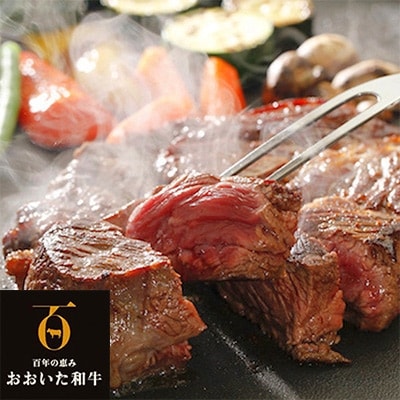 おおいた和牛A4ランク以上　モモステーキ約100g×8枚　合計800g【低温熟成】