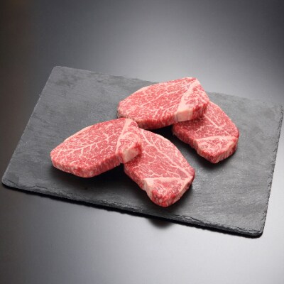おおいた和牛A4ランク以上ヒレステーキ100g×4枚