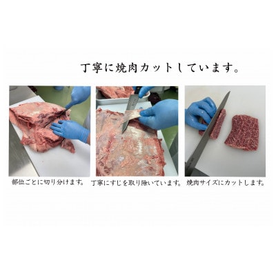 おおいた和牛A4ランク以上　カルビ焼肉300g【低温熟成】