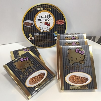 ハローキティ　豊後牛ビーフカレー5箱セット