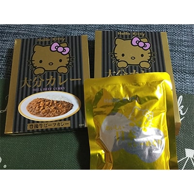 ハローキティ　豊後牛ビーフカレー5箱セット
