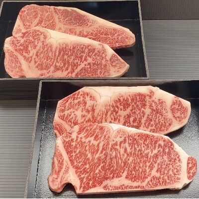 おおいた和牛サーロインステーキ　180g×4枚(津久見市)