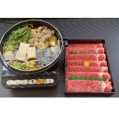 おおいた和牛すき焼き・しゃぶしゃぶ700g(津久見市)