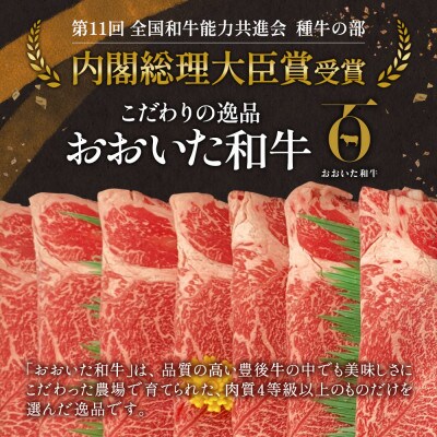 おおいた和牛すき焼き・しゃぶしゃぶ1.4kg(700g×2P)(津久見市)