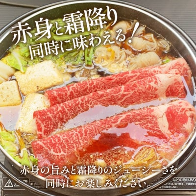 おおいた和牛すき焼き・しゃぶしゃぶ1.4kg(700g×2P)(津久見市)