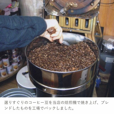 贈答用珈琲セット15個入り