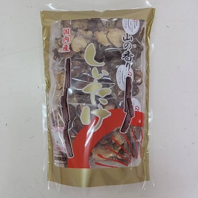 大分県産 原木椎茸100g×3パック(津久見市)