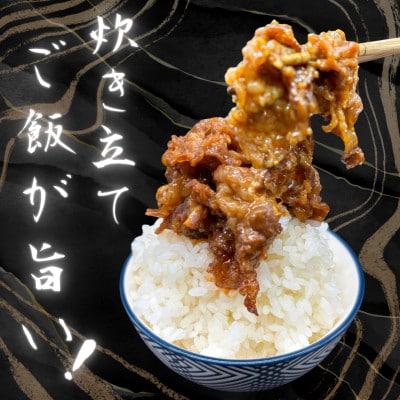 【簡単便利】焼くだけ旨い贅沢な逸品!おおいた和牛たれ漬け焼肉(プルコギ風)150g×4pc(津久見市